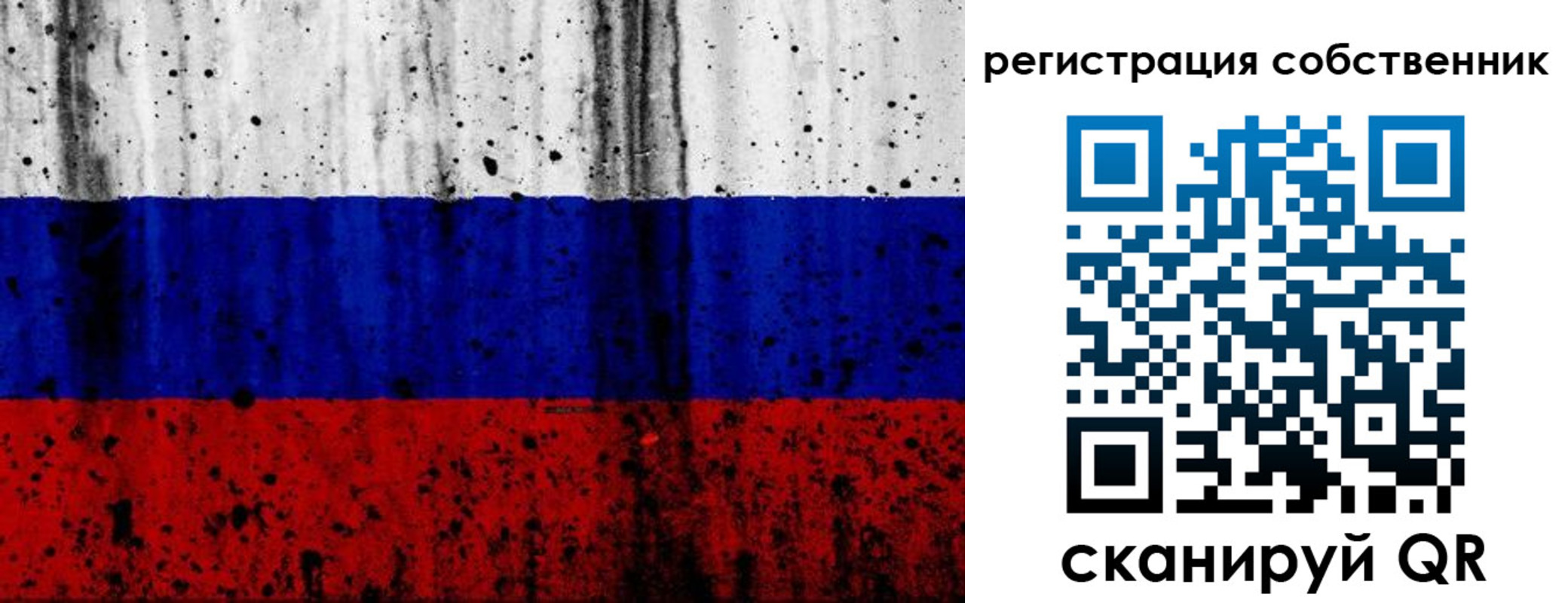прописка для военкомата в Ленинск-Кузнецком