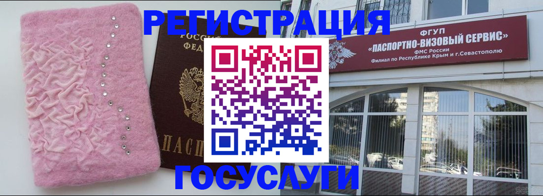 временная регистрация поиск в Ленинск-Кузнецком
